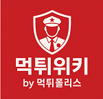 먹튀위키 정식 로고