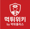 2025년 5월 18일 (일) 18:53 판의 섬네일